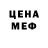 КЕТАМИН VHQ The Liam