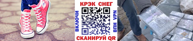 дарк нет клад  Пыталово  КОКАИН 97%  хочу  