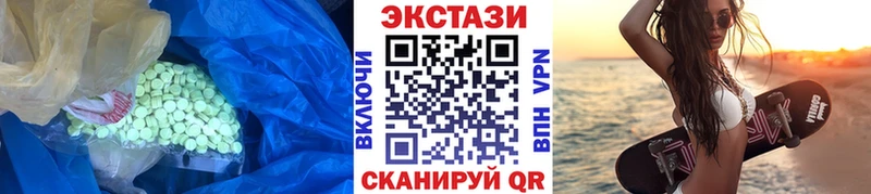 Экстази 99% Пыталово