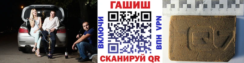 ГАШИШ VHQ Пыталово