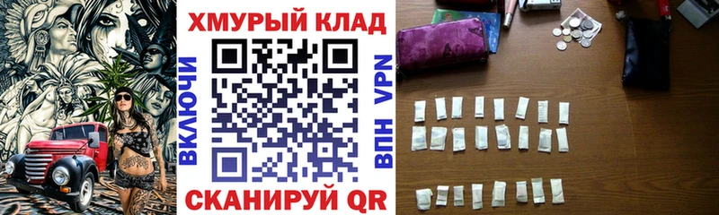 ГЕРОИН гречка  Пыталово 
