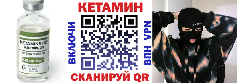 купить  сайты  Пыталово  Кетамин VHQ 