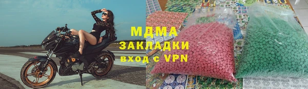 бошки Кукмор