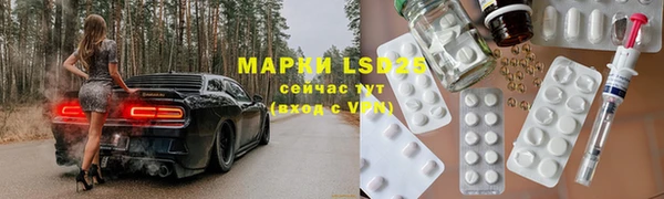 spice Куйбышев