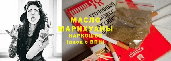 spice Куйбышев