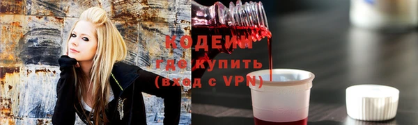 spice Куйбышев