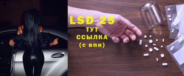 spice Куйбышев