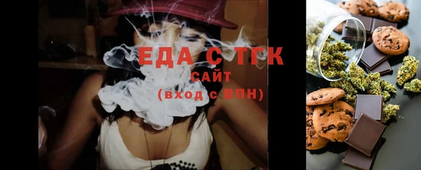 spice Куйбышев