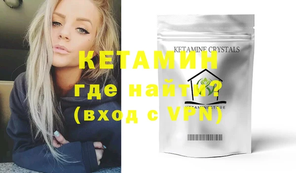 прущий лед Кулебаки