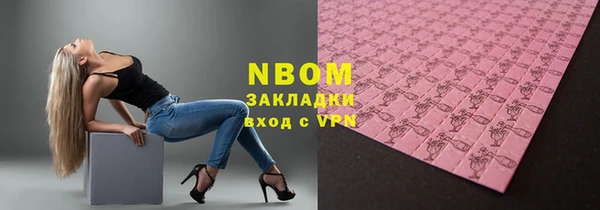 spice Куйбышев