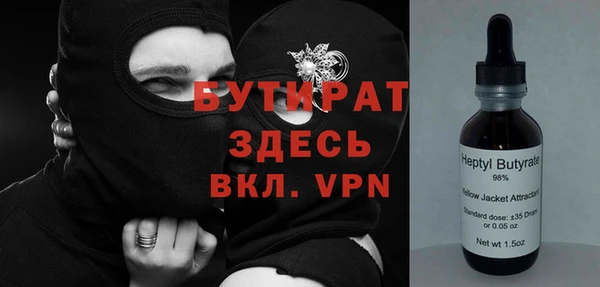 бошки Кукмор