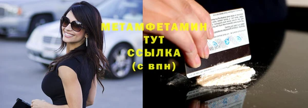 прущий лед Кулебаки