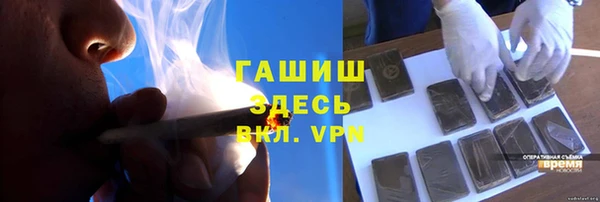 spice Куйбышев