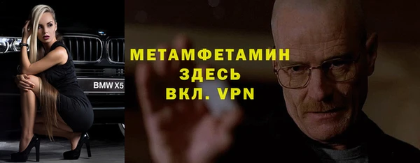 бошки Кукмор