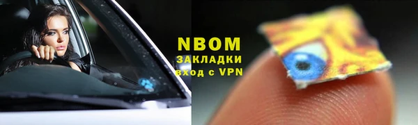 бошки Кукмор