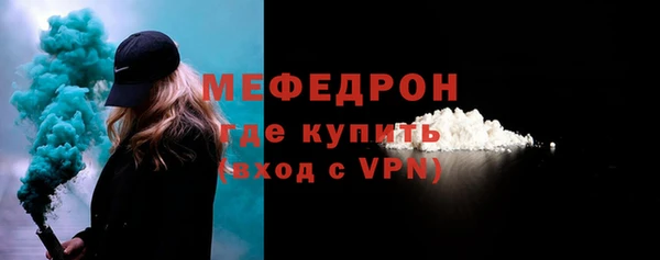 spice Куйбышев