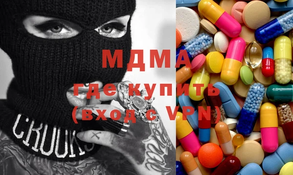 spice Куйбышев