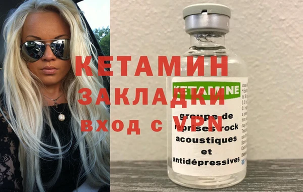 spice Куйбышев