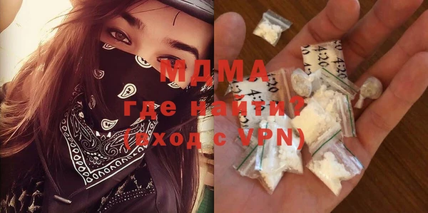 бошки Кукмор