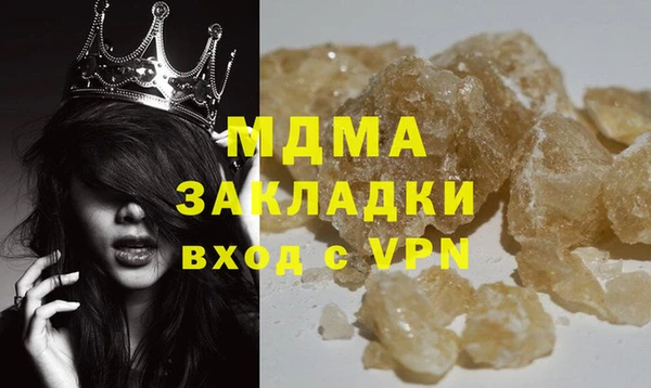 spice Куйбышев