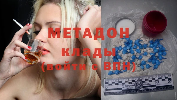 мяу мяу мука Барнаул