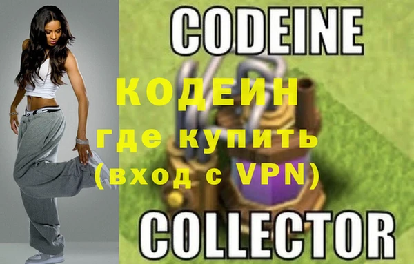 spice Куйбышев