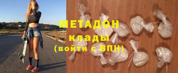 spice Куйбышев