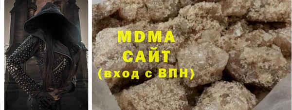 бошки Кукмор