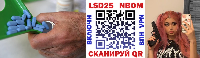 продажа наркотиков  Пыталово  Лсд 25 экстази кислота 