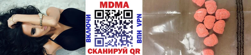 МДМА кристаллы Пыталово