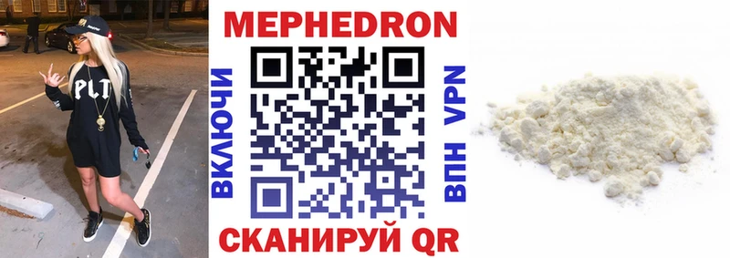 МЯУ-МЯУ VHQ  продажа наркотиков  Пыталово 