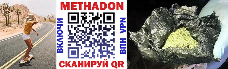 даркнет сайт  omg ТОР  МЕТАДОН кристалл  Пыталово 