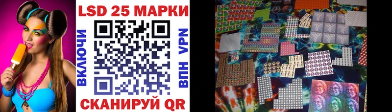 купить  цена  Пыталово  Наркотические марки 1,8мг 