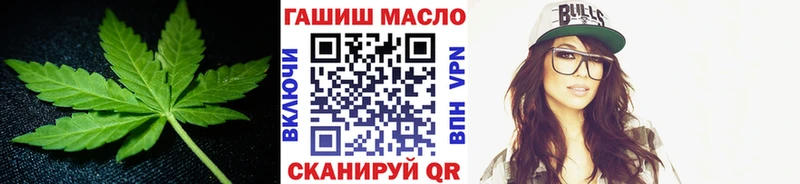 blacksprut ссылка продажа наркотиков Пыталово Дистиллят ТГК THC oil